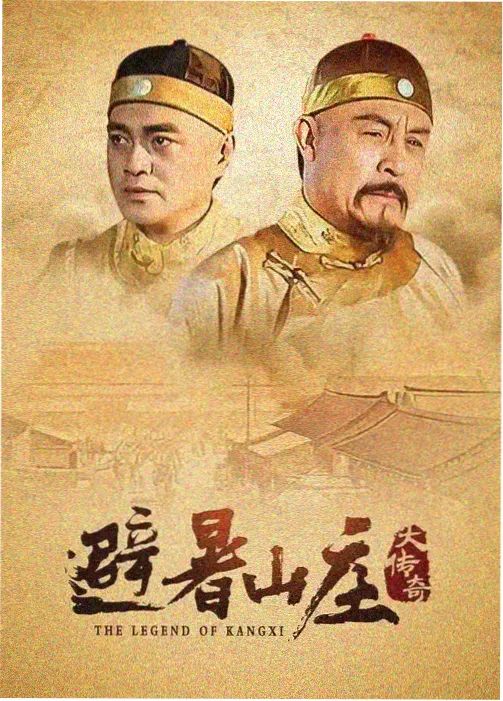 剧集修复与画幅保留资讯配图